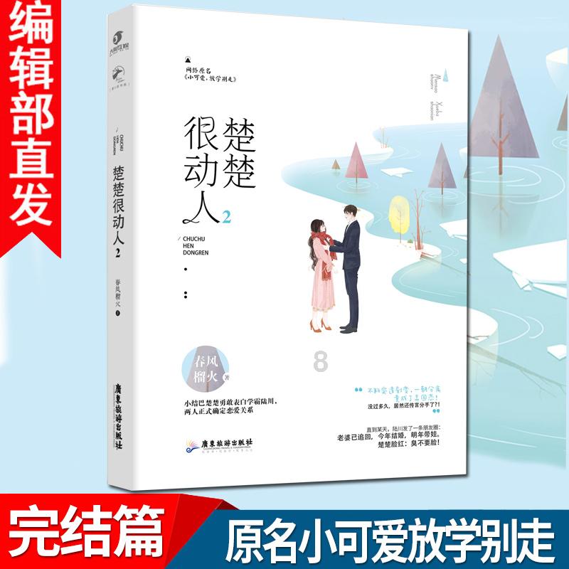 老菱米烧什么好吃？